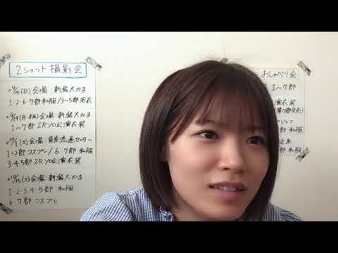 ANDO CHIKANA 2022年09月03日08時02分18秒 安藤 千伽奈