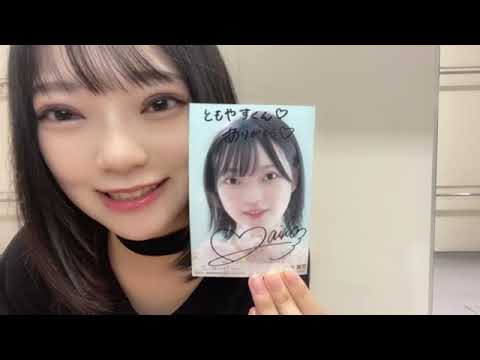 森下 舞羽(STU48)オンラインサイン会 7時間目 2022年09月04日 SHOWROOM
