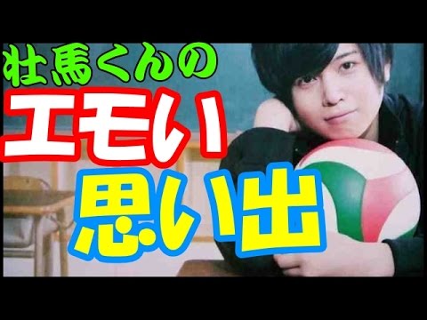 斉藤壮馬のGWの思い出!「最高にエモい時間でしたね」