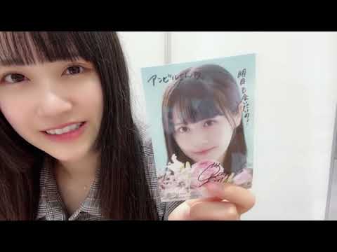 2022 0904 1600 中村 舞 オンラインサイン会5時間目
