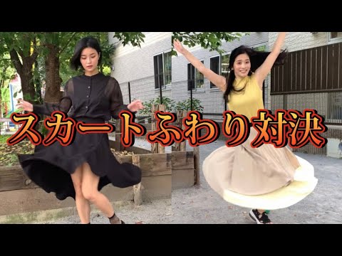 リスクを抱えながらふわりさせてみた