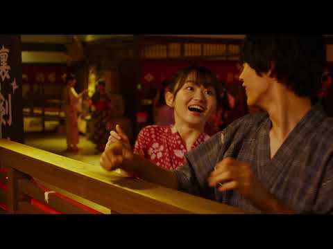 映画「彼女が好きなものは」予告編(出演:神尾楓珠 、山田杏奈 )