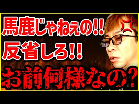 【松浦勝人】温厚な会長が珍しくガチギレする瞬間…僕こういう人間を絶対に許しません【ガーシー nissy 切り抜き 浜崎あゆみ 北川景子 xg aaa 朝倉未来 小室哲哉 ひろゆき メーカー】