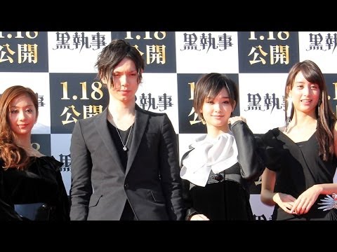 水嶋ヒロ、2年半ぶりの公の場に 映画「黒執事」レッドカーペットイベント(2)