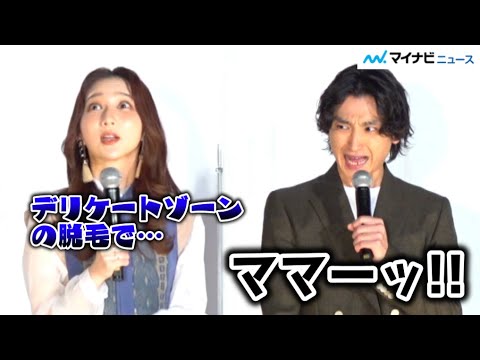 ファーストサマーウイカ、デリケートゾーン脱毛でパニック!金子大地は血尿?安田顕との衝撃の出会いについても 映画『私はいったい、何と闘っているのか』完成披露上映会