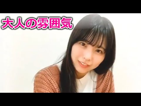 【おうちデート動画】小島愛子ちゃんの大人な雰囲気にヤラれた(´ω`)【STU2期研究生】