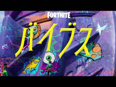 ウィークリークエストでレベルを上げる!(Fortnite)