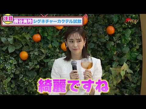 桐谷美玲、出産後初公の場 スタイル際立つ白ワンピで自身の美の秘訣を告白!『CHANDON SECRET GARDEN MIDPARK LOUNGE オープニングセレモニー』