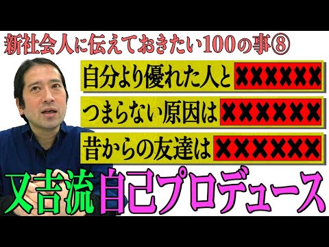 千鳥大悟からピカソやビルゲイツまで…天才から何を学ぶ?どう吸収する?【#22 百の三】