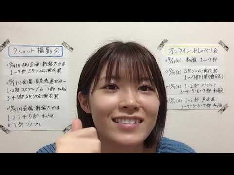 ANDO CHIKANA 2022年09月08日19時02分17秒 安藤 千伽奈(音ズレごめんなさい)