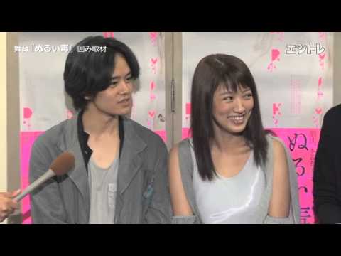 舞台「ぬるい毒」公開舞台稽古&囲み取材/夏菜 池松壮亮 吉田大八監督が登壇