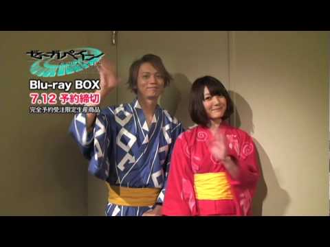「ゼーガペイン」浅沼晋太郎・花澤香菜コメント動画