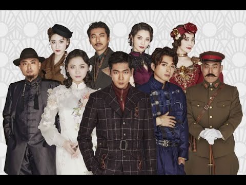 最新ニュース – 松下洸平・白洲迅・木下晴香ら出演の音楽劇「夜来香ラプソディ」、9月25日にテレビ初放送決定