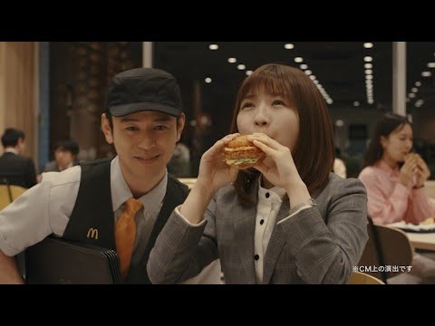 妻夫木聡、イケメン吸血鬼姿で囁く姿にキュン!伊藤沙莉とナイツ・塙宣之の驚きの過去が明らかに…! 『マクドナルド ごはんチキンタツタ』新CM