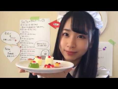 富永 夢有TOMINAGA YU 2020年05月07日083056 ②