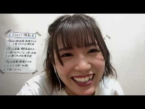 ANDO CHIKANA 2022年09月10日20時29分00秒 安藤 千伽奈