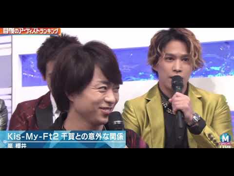 名曲と共に送る櫻井翔ガチ勢の皆様┊ これでもかなりカットしたのに想像の倍くらい長くなってビックリです。愛され具合がすごい。 #櫻井翔 #嵐