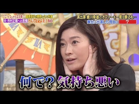 【1周回って知らない話 】篠原涼子&東野幸治、過去のキス秘話明らかに 久々対面に「照れくさい」 。引退考えた歌手時代 ダウンタウンとの出会い 二児のママ生活 NGなしで全て告白! PART 3/4