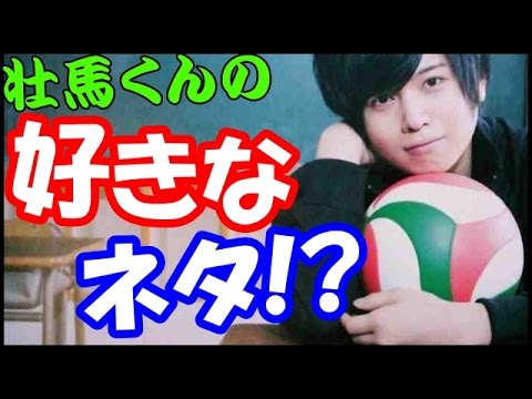 斉藤壮馬の名前よりも覚えないといけないことって!?!?