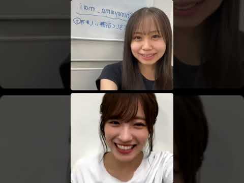 花梨さんとインスタライブ ❤️🔥 #NMB48 #平山真衣 #まいてぃー #小嶋花梨 #こじりん #渋谷凪咲 #なぎさ #IGTV 2022.09.12