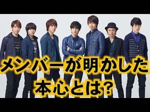 嵐とも仲良い関ジャニ∞渋谷すばるが脱退会見を行った