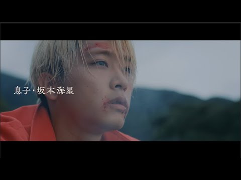 劇団EXILE・佐藤寛太、加藤雅也の胸ぐら掴むみ殴り合いの喧嘩に!? 映画『軍艦少年』本編映像