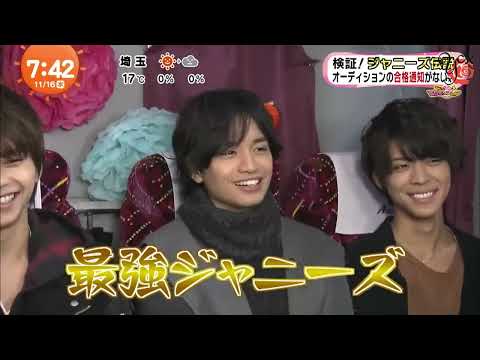 【Sexy Zone】今日がデビュー5周年大人になった Sexy Zone・Sexy Zone思い出ツアー始まりの地帝国劇場めぐ