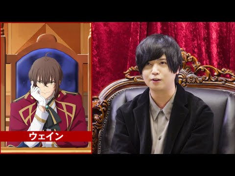 斉藤壮馬 出演『天才王子の赤字国家再生術』TVアニメ化決定記念SPメッセージ動画