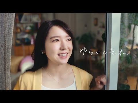上白石萌音が出演、「ミノン アミノモイスト」新CM (CM&メイキング/上白石萌音)