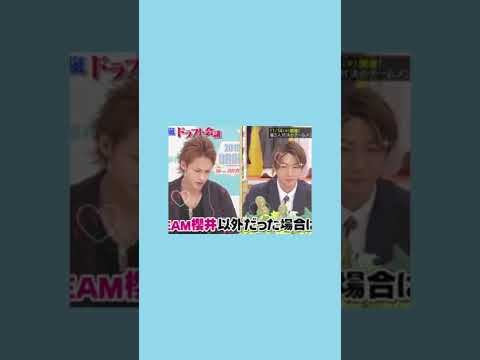 思わぬ質問にたどたどしちゃう番犬(ポメ) #上田竜也 #櫻井翔