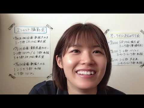 ANDO CHIKANA 2022年09月13日07時31分10秒 安藤 千伽奈(音ズレごめんなさい)