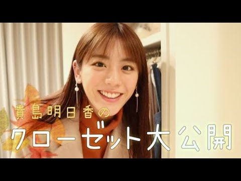 【私服紹介】おでかけ前にクローゼットの前であれやこれや悩みます