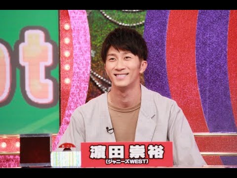 最新ニュース – ジャニーズWEST濱田崇裕『ミラクル9』初登場 小瀧望が活躍期待するも…“ミラクル解答”連発