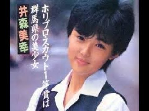 ホリプロタレントスカウトキャラバン 歴代 伝説アイドル 第3回〜10回グランプリ 能瀬慶子 比企理恵 林紀恵 堀ちえみ 大沢逸美 田中久美 井森美幸 山瀬まみ