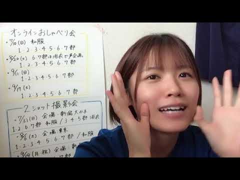 ANDO CHIKANA 2022年07月24日09時01分21秒 安藤 千伽奈