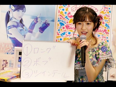 渡辺麻友ソロデビュー4周年記念番組 「うるう年レボリューション」