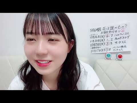 宗雪 里香(STU48 2期生) 2022年09月16日 SHOWROOM①