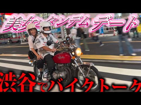 藤森慎吾、ヨンフォアで鈴木紗理奈さんと東京夜景タンデムデート!