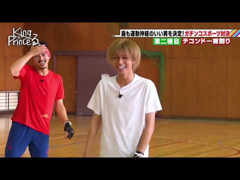 今日のMVP永瀬廉さん🥇#CapCut #kingandprince #キンプリ #永瀬廉 #キンプる