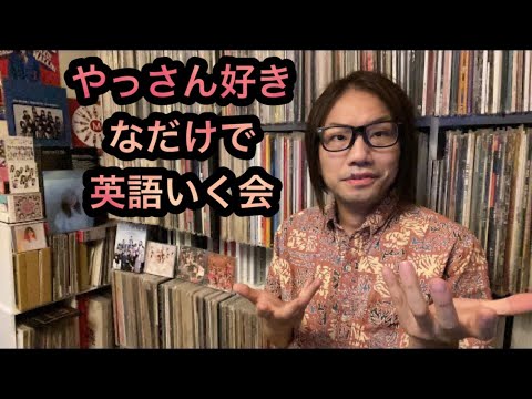 鞘師里保で英語を学ぶ会【第12回 レッツトライ!】ex.モーニング娘。 ハロプロ