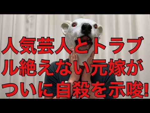 【悲報】流れ星瀧上と離婚した小林礼奈が病みきった心中を吐露!喧嘩し続ける元夫婦の内情が悲惨過ぎる…!