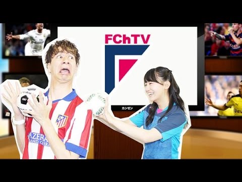 【FChan TV #6】AKB小嶋真子の熱弁にJOYも仰天!欧州CL決勝の見どころはアトレティコの”プレッシング”?