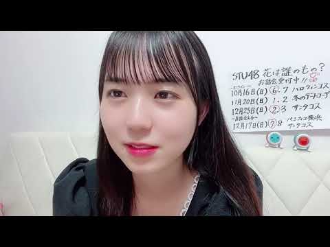 宗雪 里香(STU48 2期生) 2022年09月16日 SHOWROOM ③
