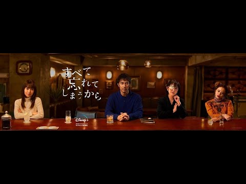 最新ニュース – 酒井美紀、眼帯姿で物憂げな表情 阿部寛主演『すべて忘れてしまうから』出演