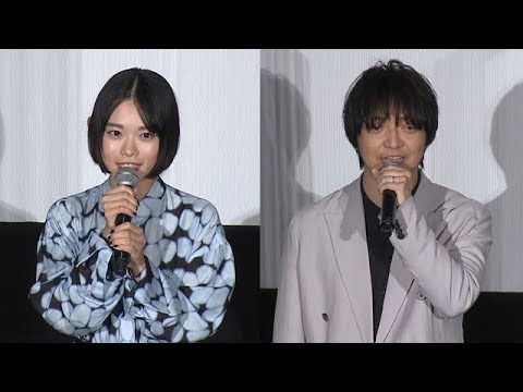 杉咲花、三浦大知ら アニメ映画舞台あいさつに登場(映画 ぼくらのよあけ 完成披露試写会/杉咲花 悠木碧 朴璐美 三浦大知 横澤夏子)