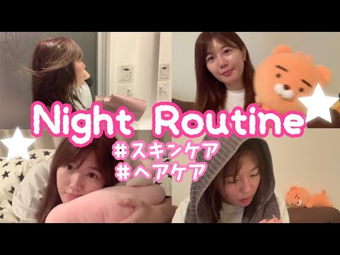 (ENG SUB)【初公開】お仕事終わりのナイトルーティン/먀오의 나이트루틴~【리얼】
