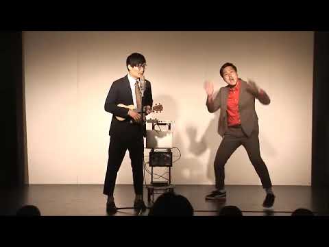 きつね「歌謡漫才」(2017.9ゴールド)