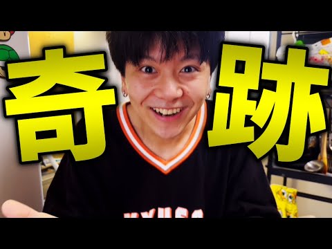 撮影してたら奇跡が起きたんだがwwww 【鬼の雑談】
