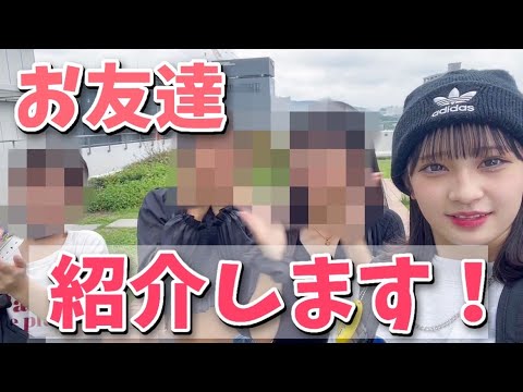 【初登場】みゆうの友達登場。みんなテンションがやばすぎる件。