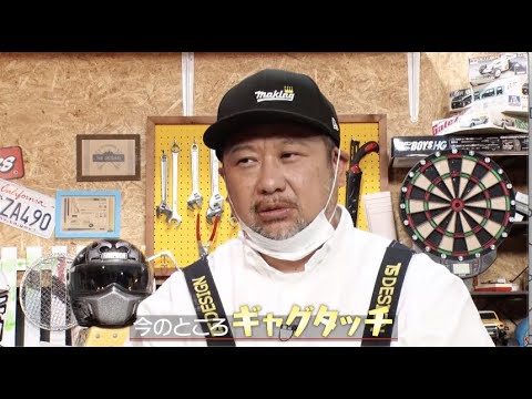 ちょいみせメイキング【ケンコバさんオススメの漫画かアニメ】『NEWSの全力メイキング』9月23日(金)放送